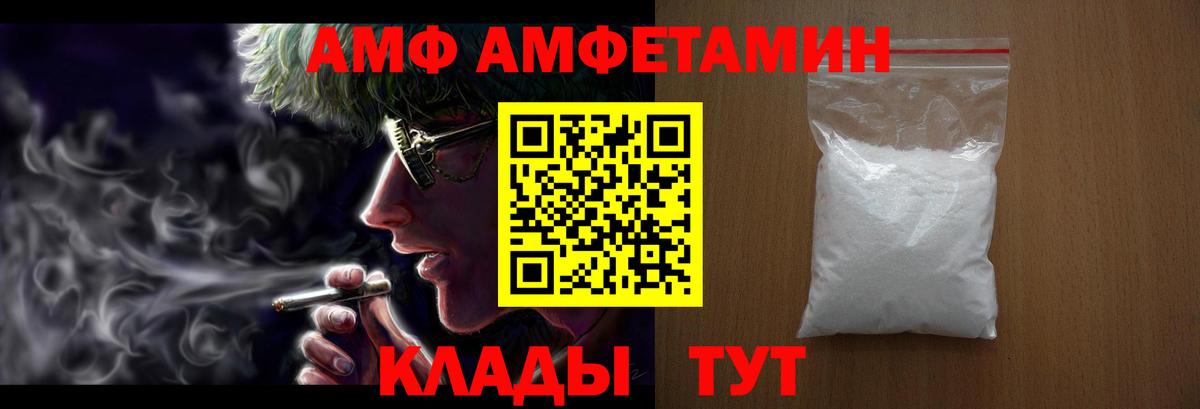 Амфетамин VHQ Аргун