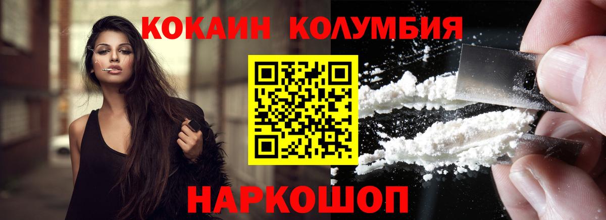 COCAIN FishScale Аргун
