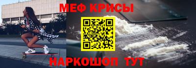 мефедрон VHQ Белорецк