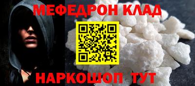 марки nbome Белореченск