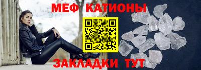 мескалин Ачхой-Мартан