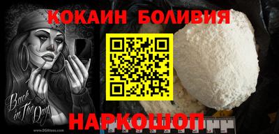 шишки Баксан