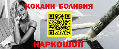 шишки Баксан