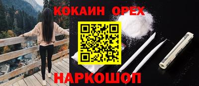 марки nbome Белореченск