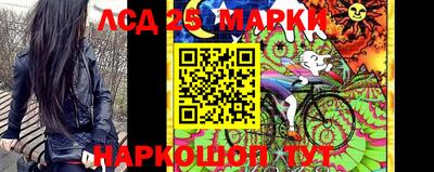 мескалин Ачхой-Мартан