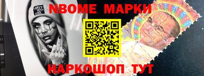 сатива Бердск
