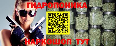 мескалин Ачхой-Мартан