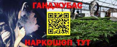марки nbome Белореченск