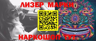 мескалин Ачхой-Мартан