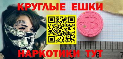 мефедрон VHQ Белорецк