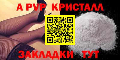 мефедрон VHQ Белорецк