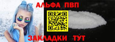 марки nbome Белореченск