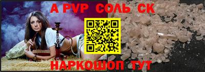 сатива Бердск