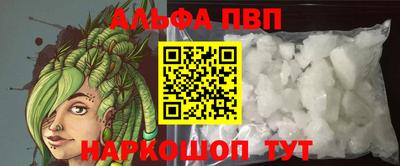марки nbome Белореченск