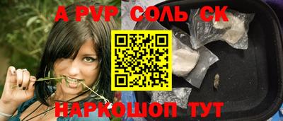 мескалин Ачхой-Мартан