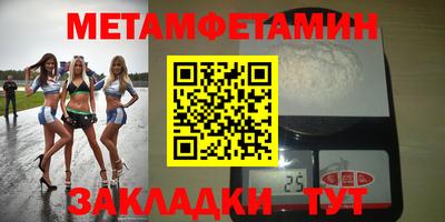 сатива Бердск