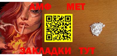 мескалин Ачхой-Мартан