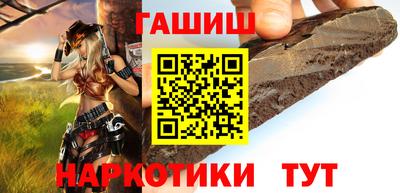 мефедрон VHQ Белорецк
