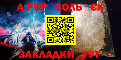 шишки Баксан