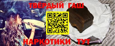 мескалин Ачхой-Мартан
