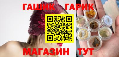 мефедрон VHQ Белорецк