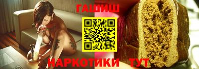 мефедрон VHQ Белорецк