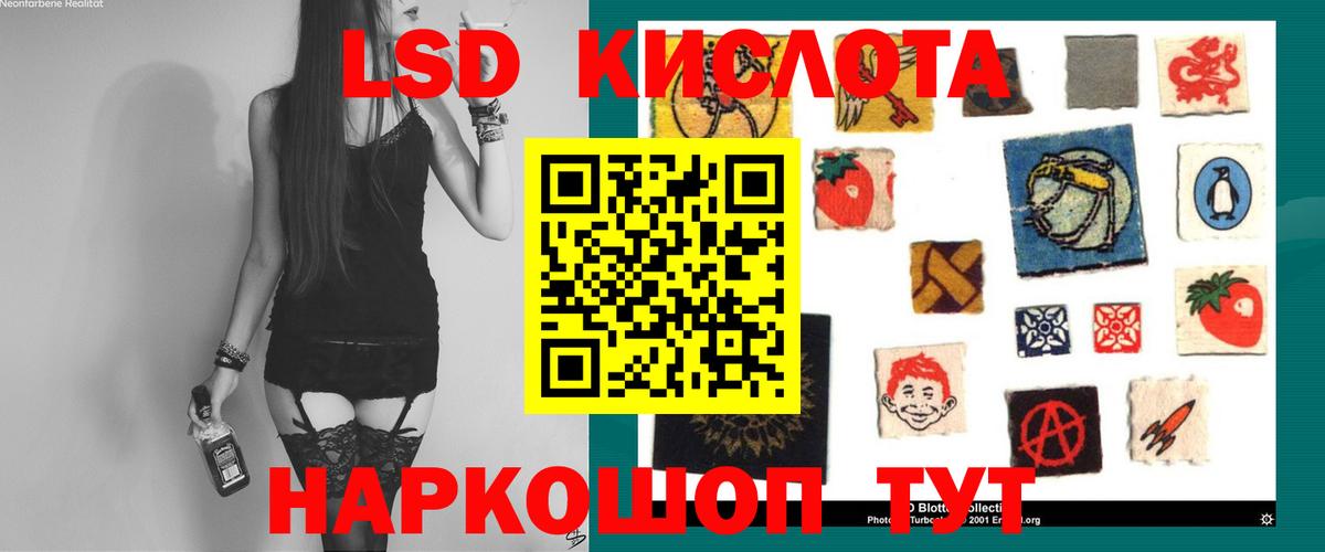 ЛСД экстази кислота  Лсд 25 экстази  Лсд 25 экстази кислота  Аргун  Вход с VPN 