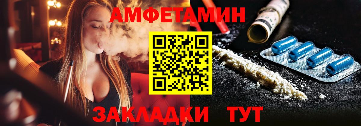 МЕТАМФЕТАМИН мет  Вход с VPN  Аргун 