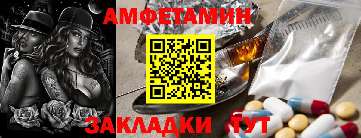 Метамфетамин Декстрометамфетамин 99.9% Аргун