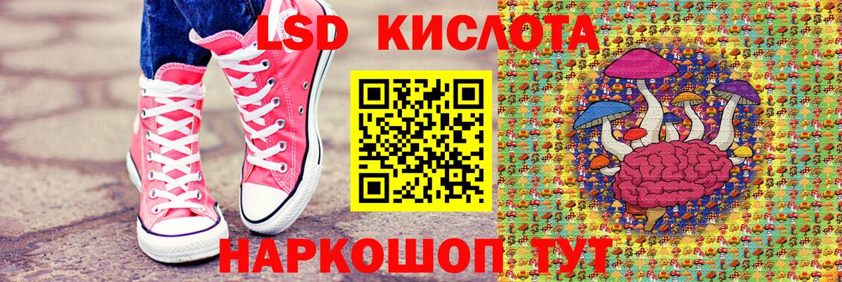 Марки 25I-NBOMe 1500мкг Аргун