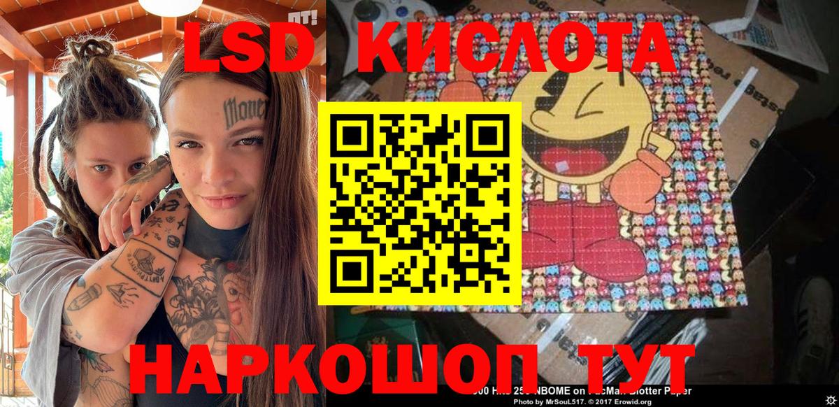 Марки NBOMe 1500мкг  Марки N-bome  Аргун  Вход с VPN  Марки NBOMe 1500мкг 