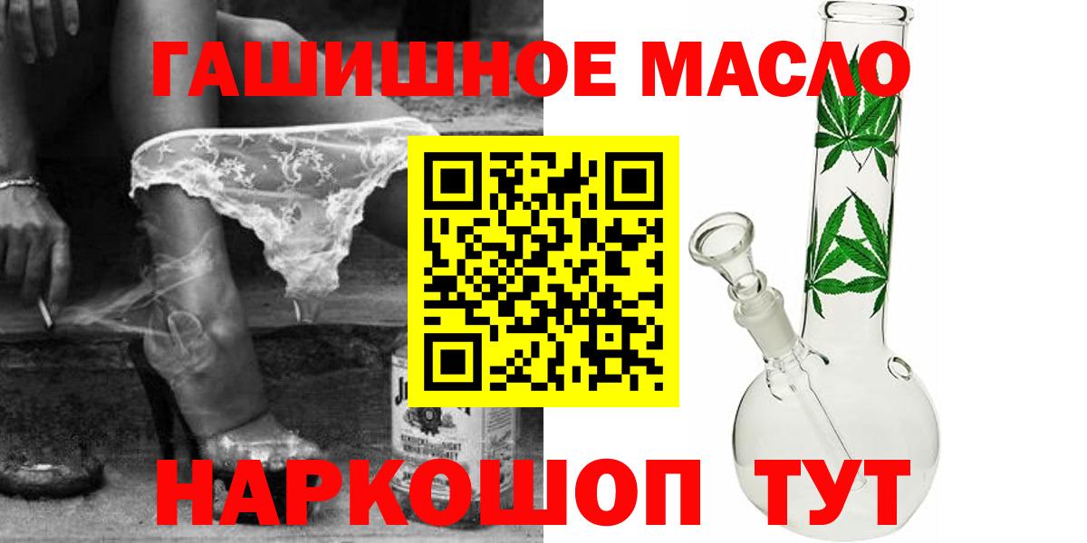 Аргун  Дистиллят ТГК Wax  Вход с VPN  гидра tor  ТГК вейп 
