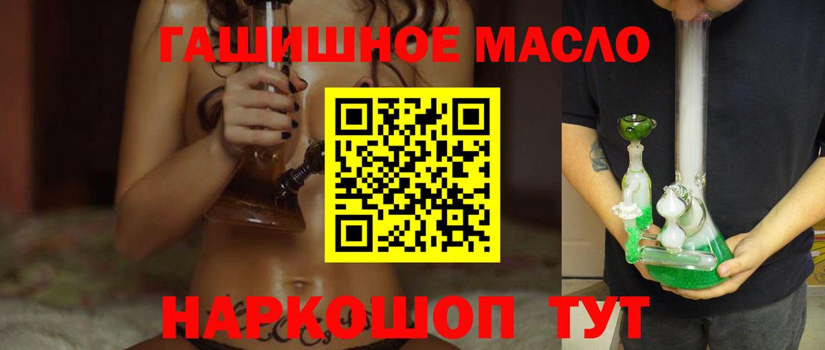 ТГК вейп Аргун