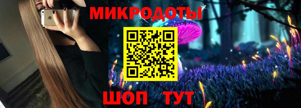 Галлюциногенные грибы Cubensis  Вход с VPN  Галлюциногенные грибы ЛСД  купить   Аргун 